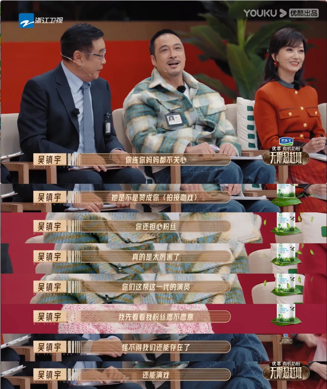 害臊_害臊和害羞的区别是什么_害臊怎么形容