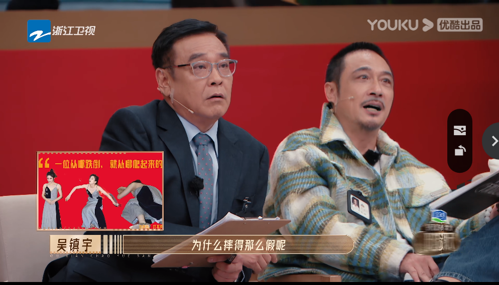 害臊_害臊和害羞的区别是什么_害臊怎么形容