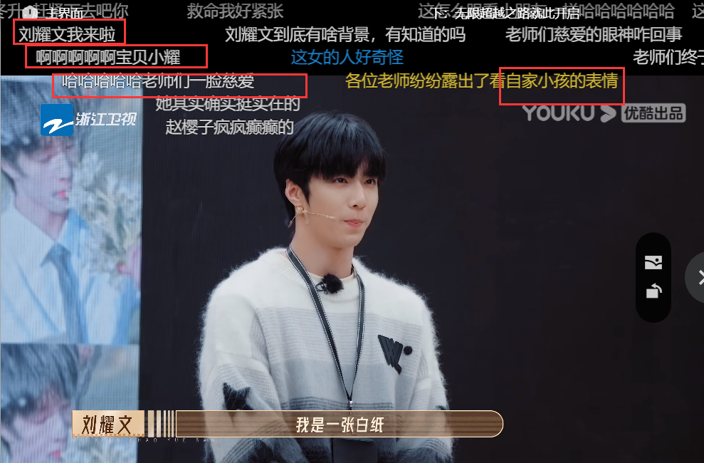 害臊和害羞的区别是什么_害臊_害臊怎么形容