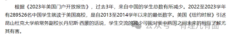 害臊的拼音_害臊的反义词_害臊