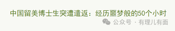 害臊的反义词_害臊的拼音_害臊