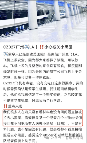 害臊的拼音_害臊_害臊的反义词