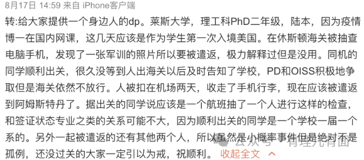 害臊_害臊的反义词_害臊的拼音