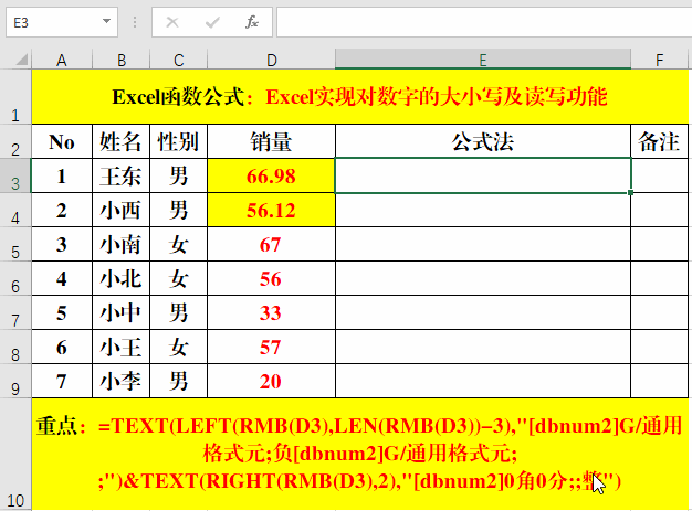 大写转换器在线转换_人民币大写转换_大写转换