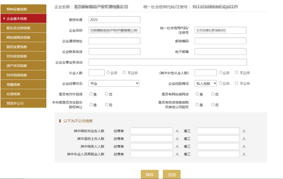 团伙_团伙作案盗窃怎么定罪_团伙诈骗罪的金额与量刑