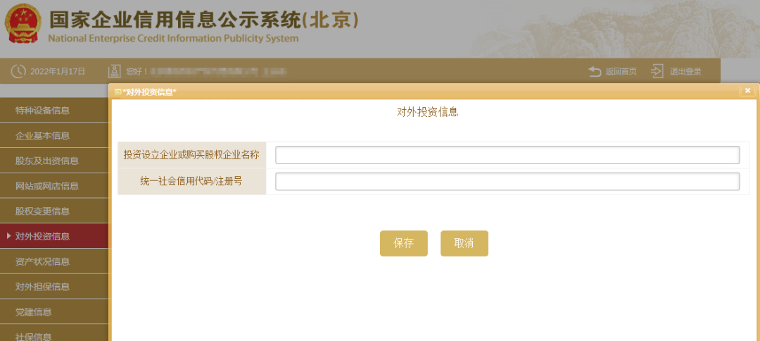 团伙诈骗罪的金额与量刑_团伙作案盗窃怎么定罪_团伙