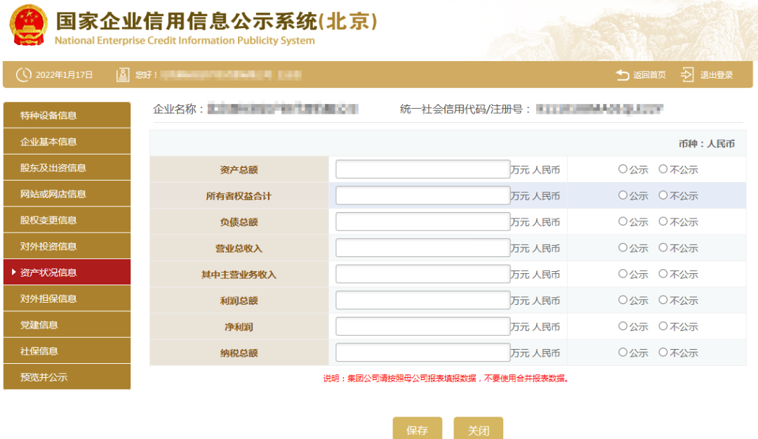 团伙_团伙诈骗罪的金额与量刑_团伙作案盗窃怎么定罪