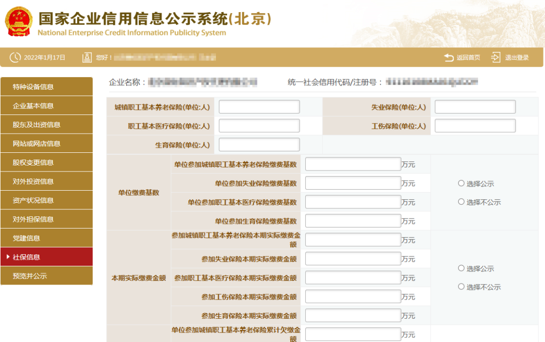 团伙_团伙诈骗罪的金额与量刑_团伙作案盗窃怎么定罪