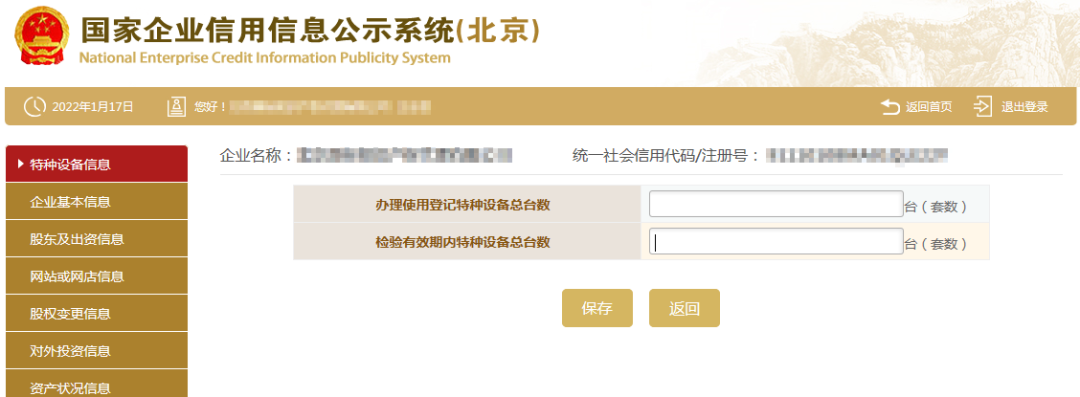团伙作案盗窃怎么定罪_团伙_团伙诈骗罪的金额与量刑