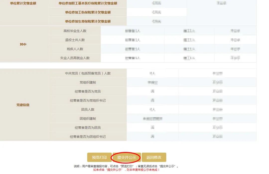 团伙作案盗窃怎么定罪_团伙_团伙诈骗罪的金额与量刑