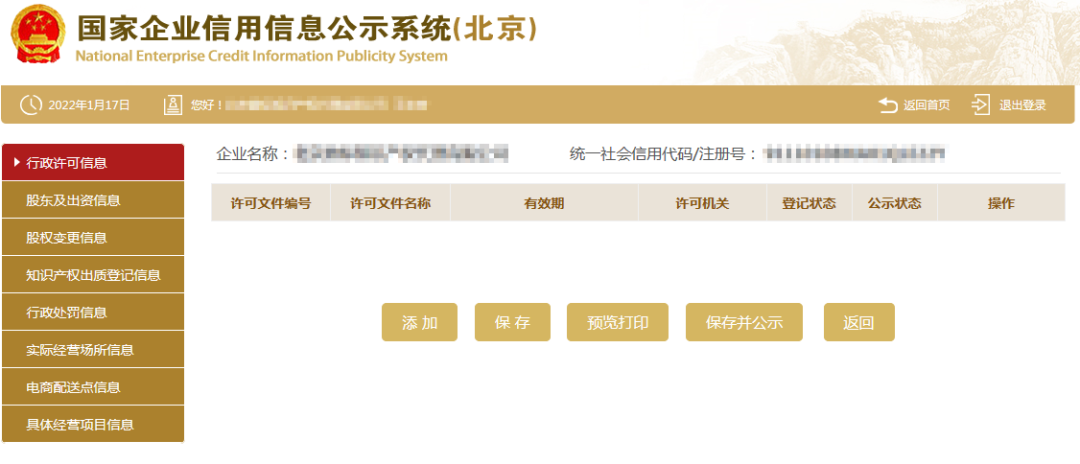 团伙诈骗罪的金额与量刑_团伙_团伙作案盗窃怎么定罪