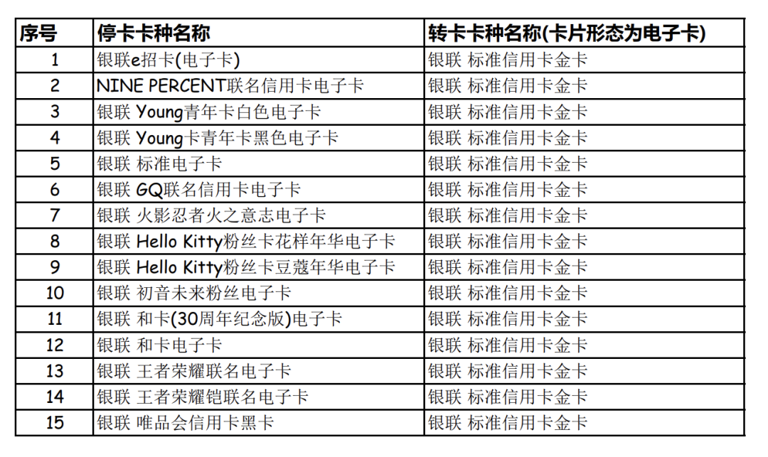动车票订票官网12306_动_动车票查询订票