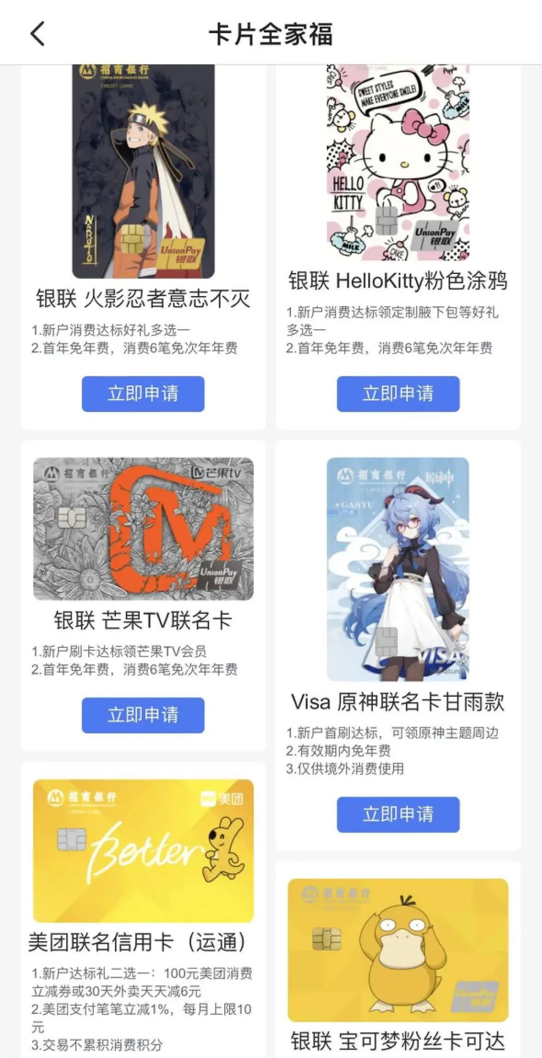动_动车票订票官网12306_动车票查询订票