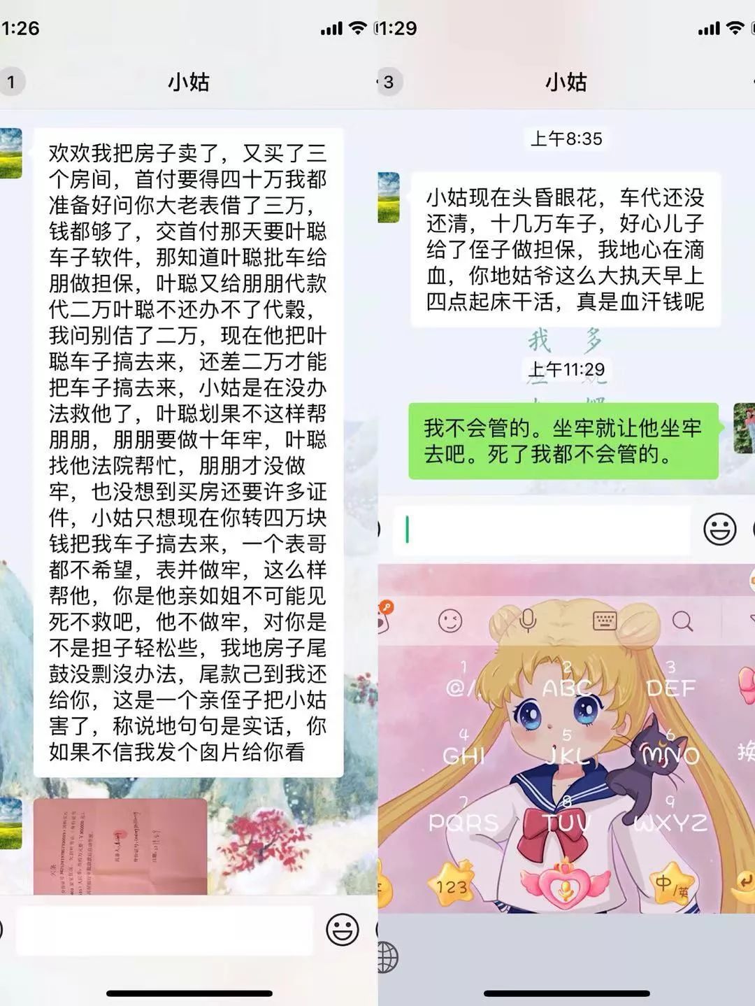 坏弟弟_弟_弟组词