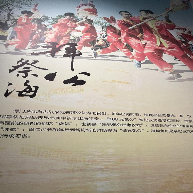 海南民俗_海南民俗旅游_海南风土民俗