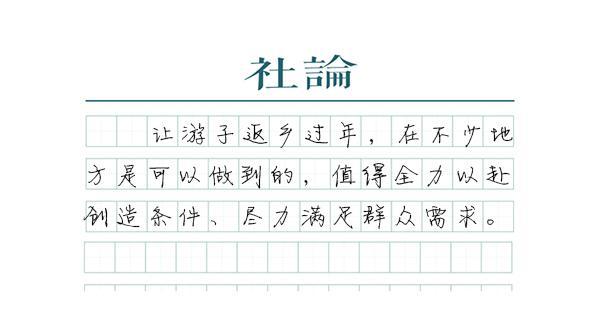 久违_久违的问候_久违的哥们