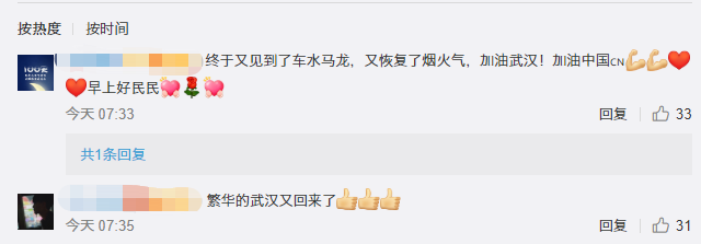 久违的阳光_久违_喧嚣城市快乐久违