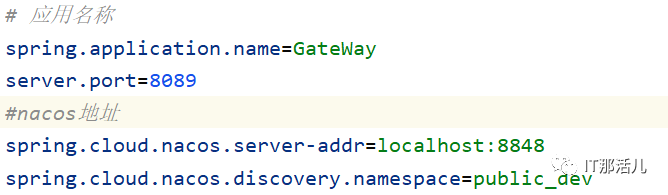 zuul和gateway_zuul和gateway_zuul和gateway