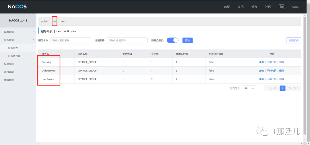 zuul和gateway_zuul和gateway_zuul和gateway