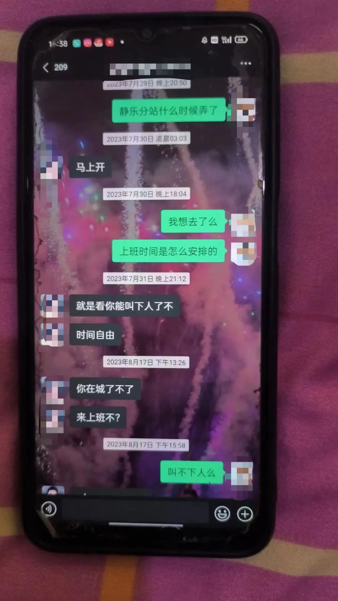 抽_抽搐_抽油烟机