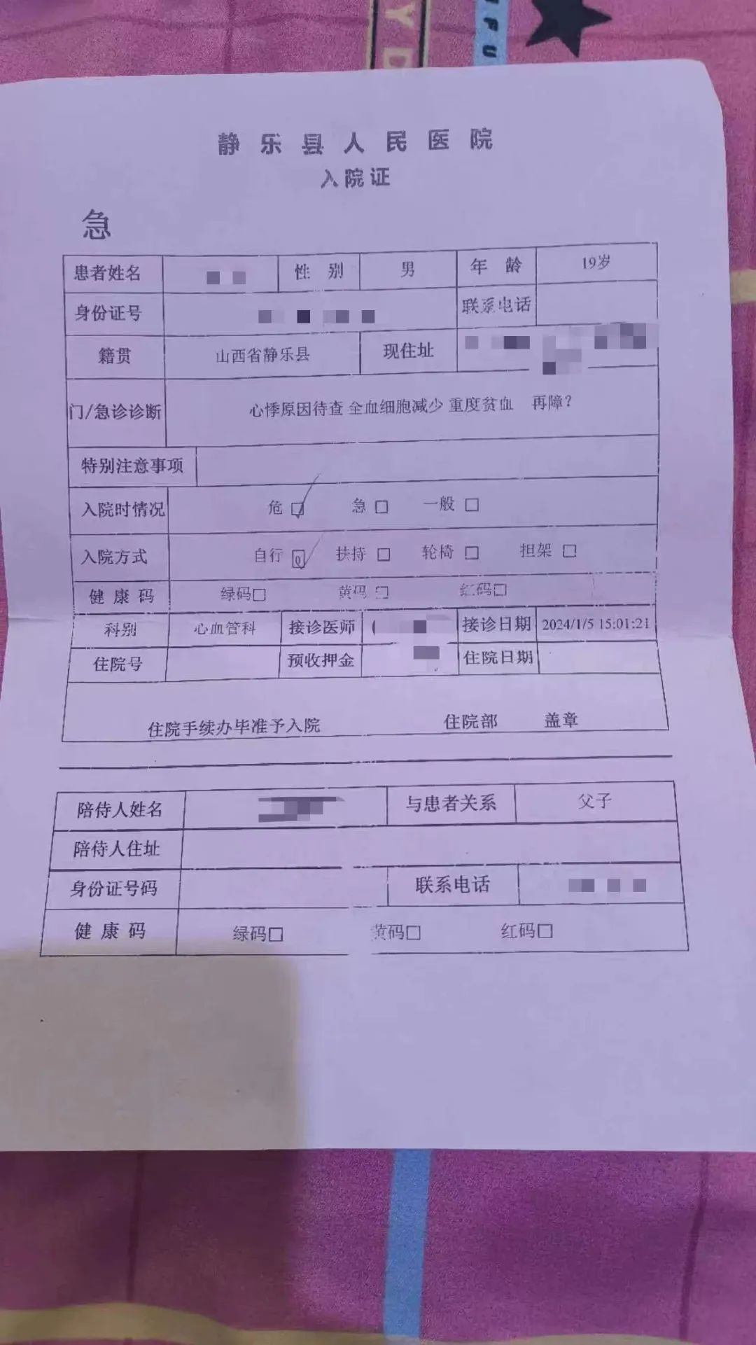 抽搐_抽油烟机_抽