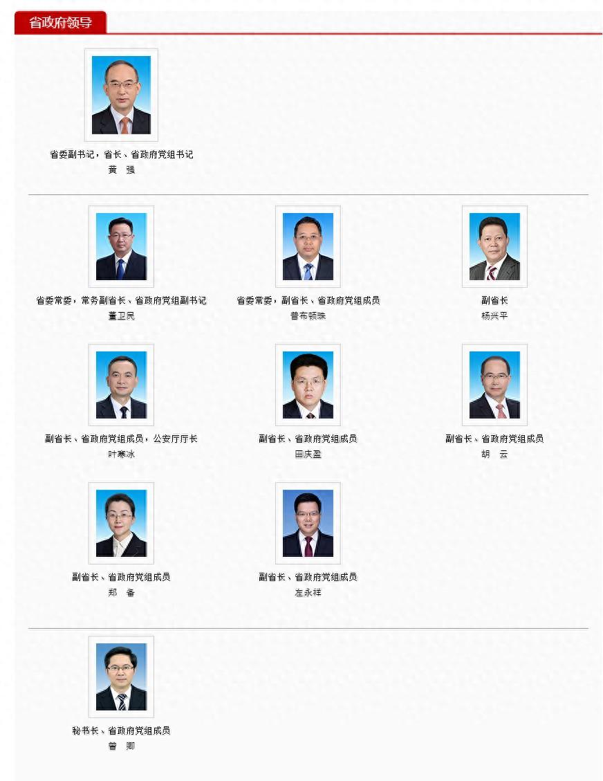 川楝子_川的组词_川