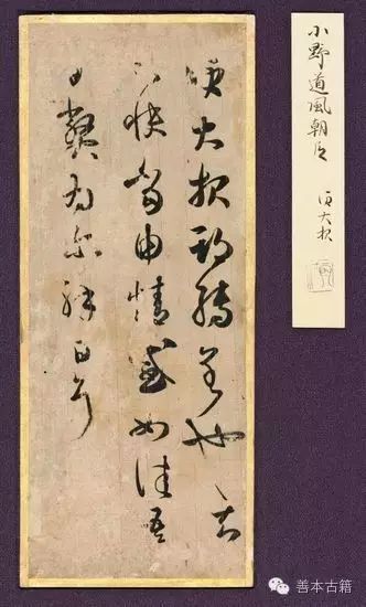 原神尘歌壶摹本_尘歌壶摹本_摹本