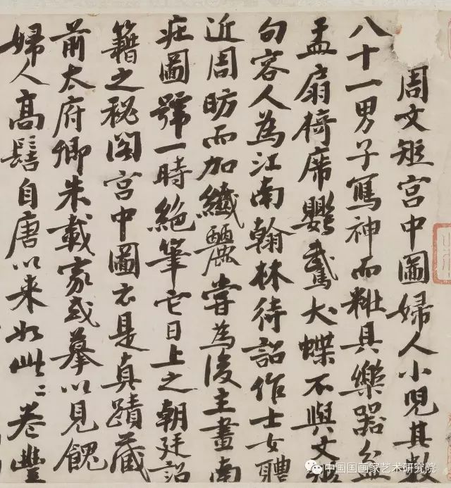 摹本易写而墨香不退_摹本中未包含主宅邸怎么办_摹本