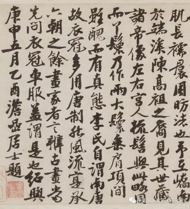摹本中未包含主宅邸怎么办_摹本易写而墨香不退_摹本