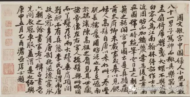 摹本易写而墨香不退_摹本中未包含主宅邸怎么办_摹本