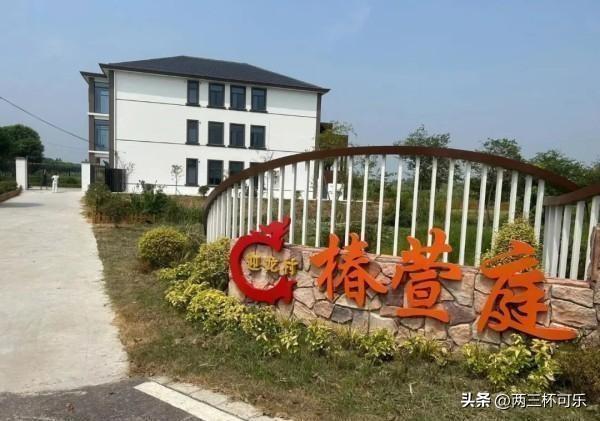颐养天年_颐养天年是多大年龄_颐养天年的颐是什么意思