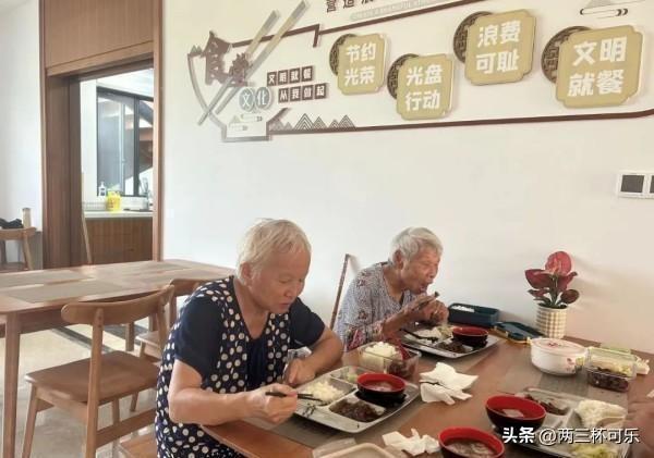 颐养天年_颐养天年的颐是什么意思_颐养天年是多大年龄