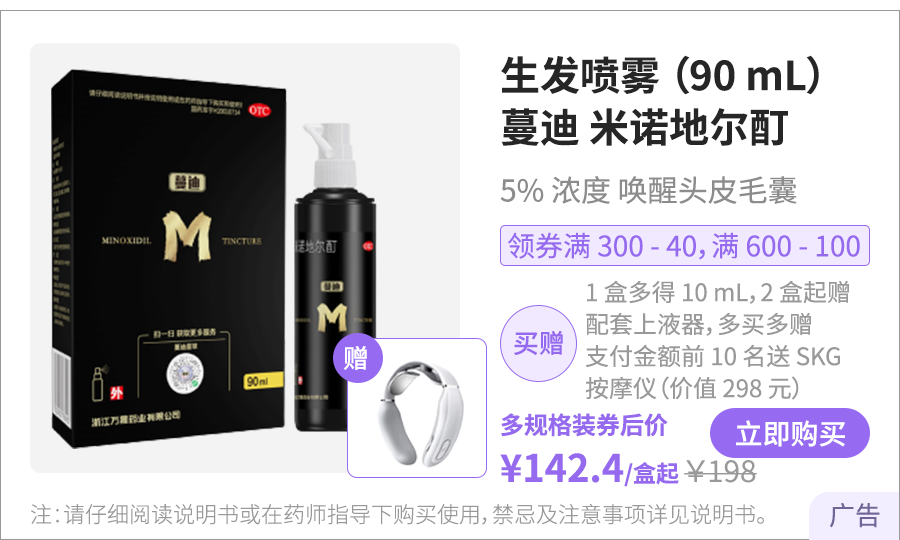喷组词_喷的拼音_喷喷