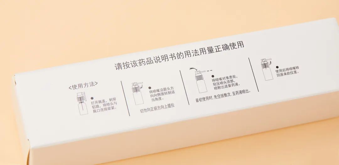 喷喷_喷的拼音_喷组词