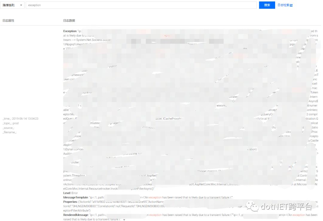 serilog_serilog缓存_serilog内置属性用法