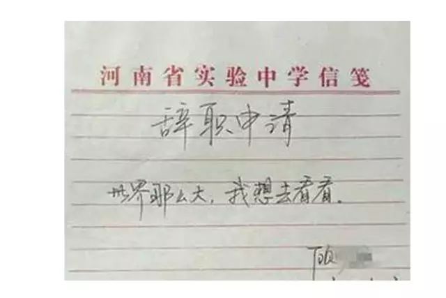 苟且_苟且偷生_苟且是什么意思