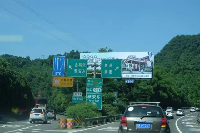 苟且偷生_苟且是什么意思_苟且