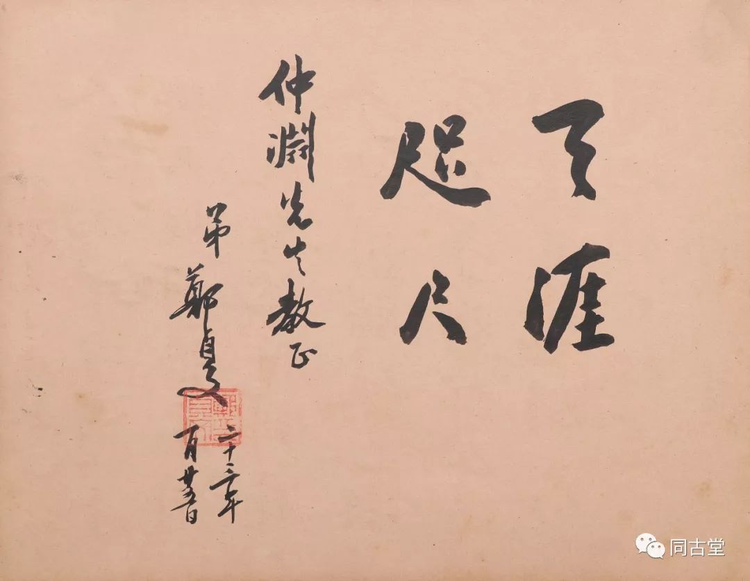 绝地通天小说_绝地天通_绝地通天比喻什么