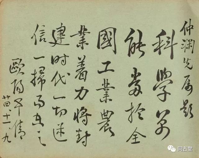 绝地通天比喻什么_绝地天通_绝地通天小说