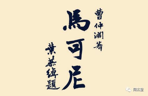 绝地通天比喻什么_绝地天通_绝地通天小说