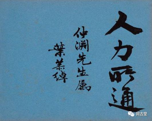 绝地天通_绝地通天比喻什么_绝地通天小说
