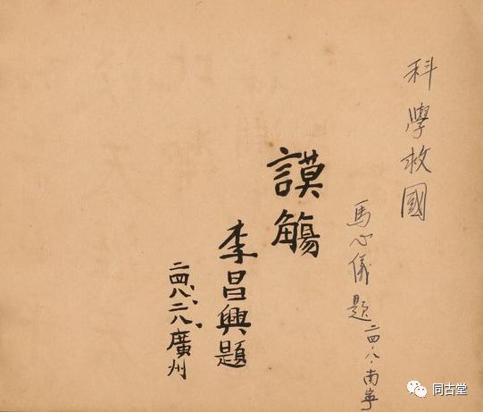 绝地通天比喻什么_绝地通天小说_绝地天通