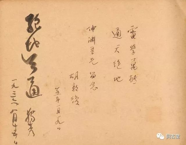 绝地通天比喻什么_绝地通天小说_绝地天通