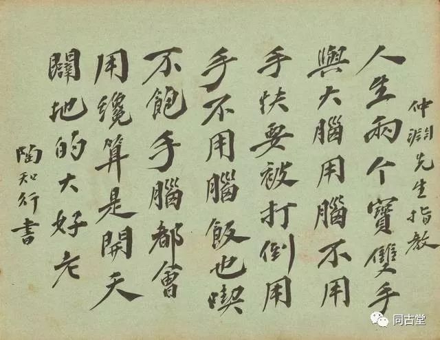 绝地通天比喻什么_绝地天通_绝地通天小说