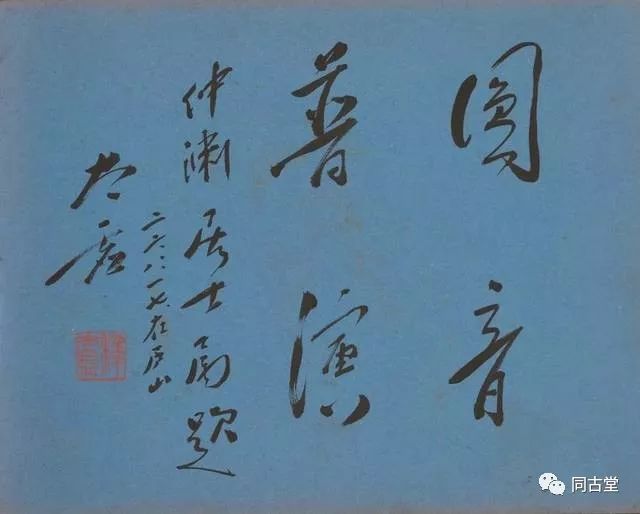 绝地天通_绝地通天比喻什么_绝地通天小说