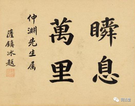 绝地通天小说_绝地天通_绝地通天比喻什么