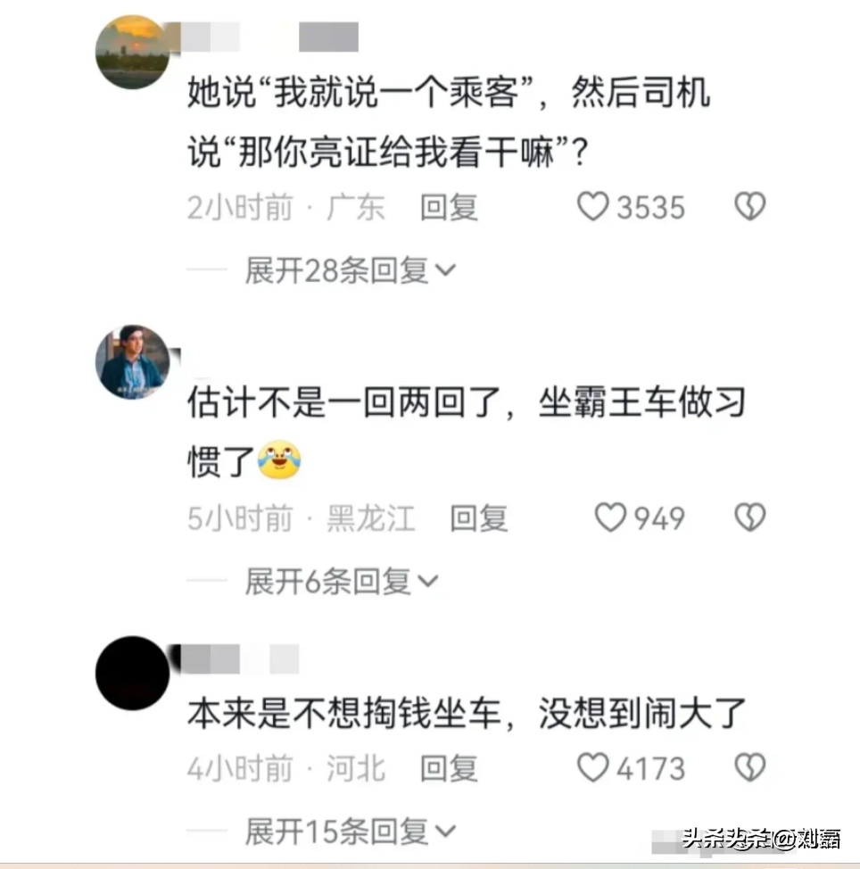 查证信息怎么查_如何查证洗钱_查证