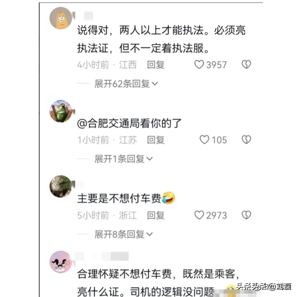 查证_如何查证洗钱_查证信息怎么查
