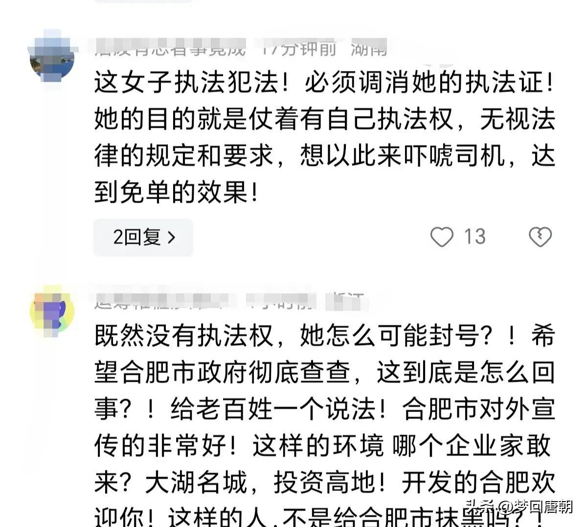 查证_如何查证洗钱_查证信息怎么查