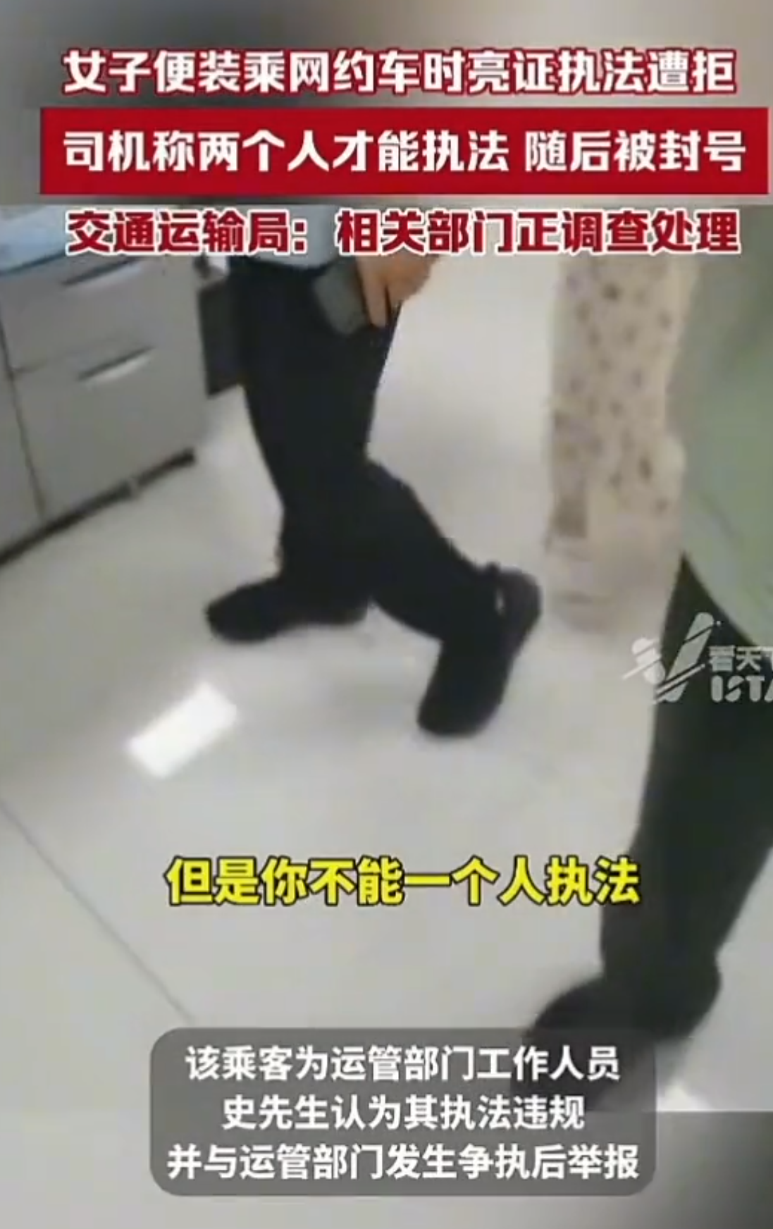 查证_查证游戏_查证信息怎么查